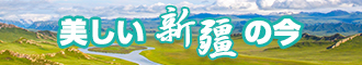 女人扣逼毛多水多操逼視頻新疆banner-w330n60.jpg